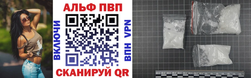 Купить Железногорск Бошки Шишки  Амфетамин  Меф мяу мяу  Кокаин  Alpha PVP 