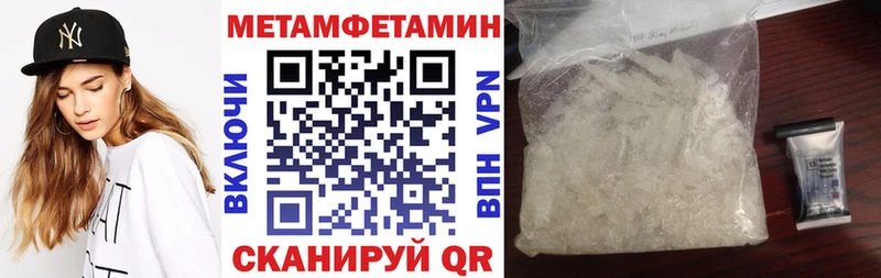 как найти закладки  Железногорск  Амфетамин 98% 