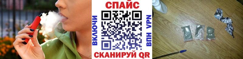 Бутират бутик  Железногорск 