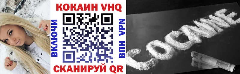 Cocaine Columbia  где купить наркоту  Железногорск 