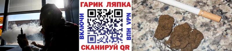 ГАШ AMNESIA HAZE  где продают наркотики  Железногорск 