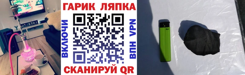 Гашиш индика сатива Железногорск
