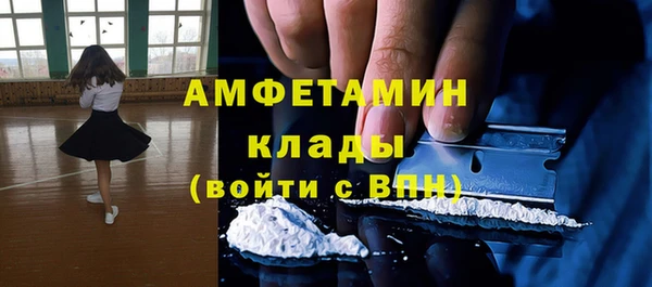 каннабис Горно-Алтайск