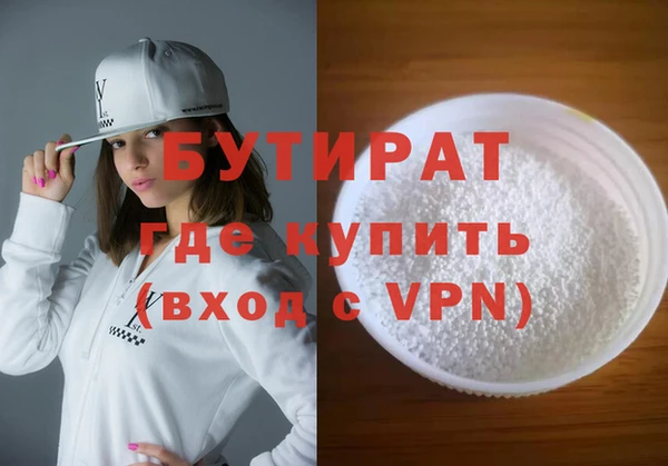 каннабис Горно-Алтайск