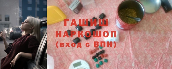 прущая мука Горняк