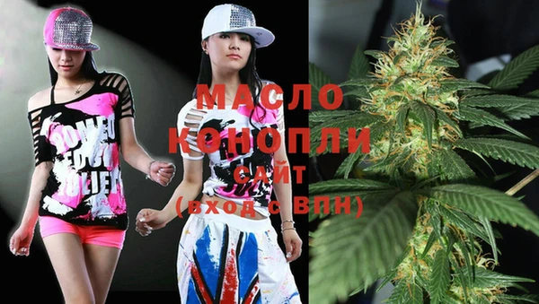 ECSTASY Горнозаводск