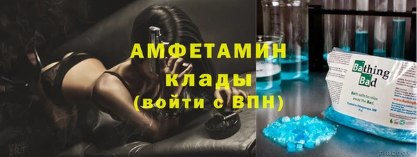 каннабис Горно-Алтайск