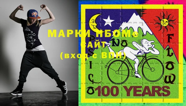 прущая мука Горняк