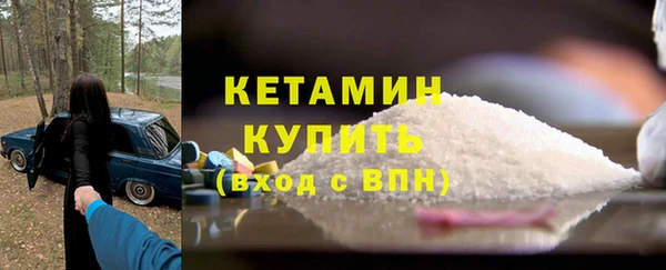 ECSTASY Горнозаводск