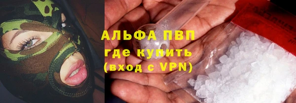 прущая мука Горняк