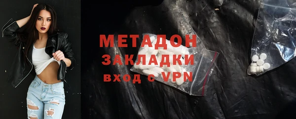 каннабис Горно-Алтайск