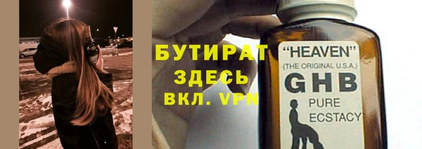 прущая мука Горняк