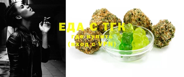 ECSTASY Горнозаводск