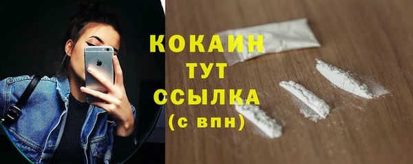 ECSTASY Горнозаводск