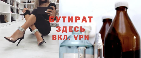 прущая мука Горняк
