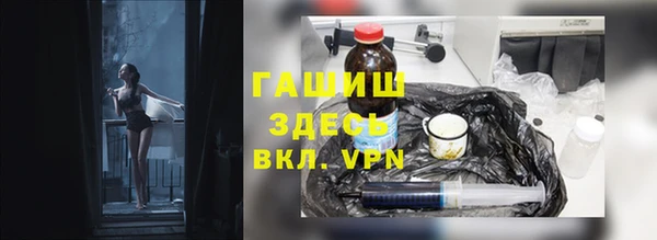 каннабис Горно-Алтайск