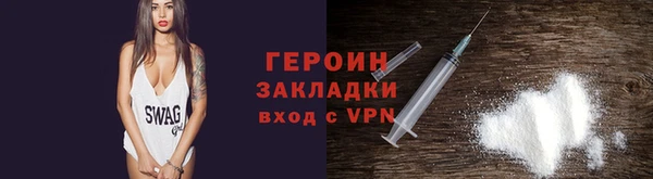 таблы Белая Калитва