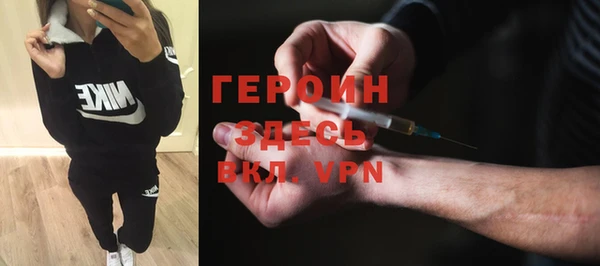 ECSTASY Горнозаводск