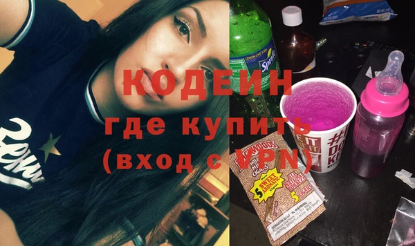 прущая мука Горняк