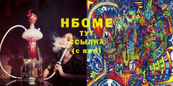 прущая мука Горняк