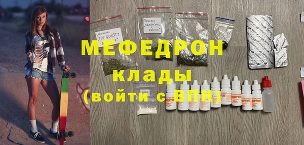 прущая мука Горняк