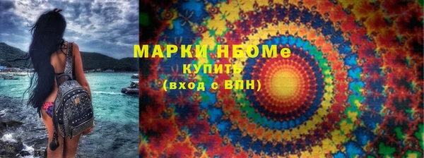 ECSTASY Горнозаводск
