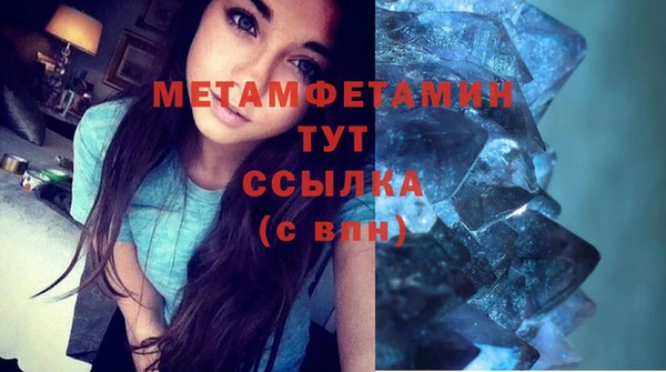 ECSTASY Горнозаводск