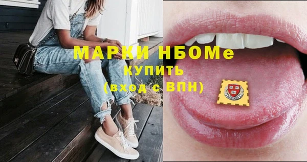 мефедрон мука Няндома