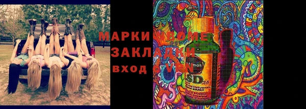 каннабис Горно-Алтайск