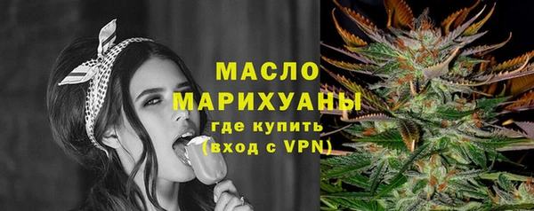 прущая мука Горняк