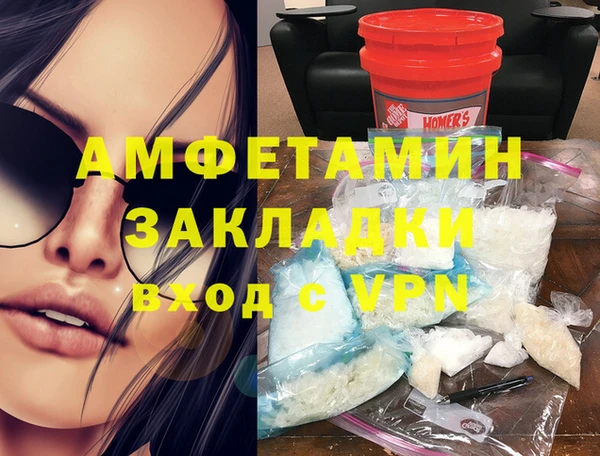 каннабис Горно-Алтайск