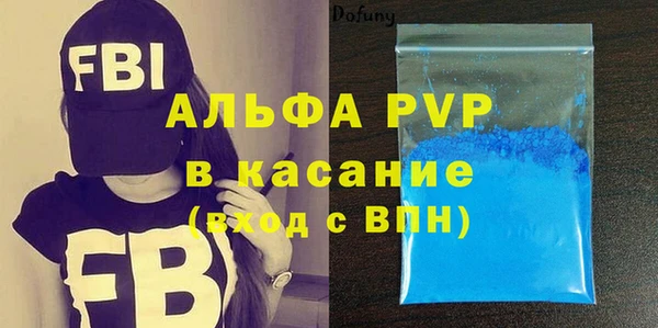 прущая мука Горняк