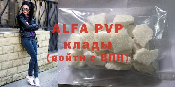 прущая мука Горняк