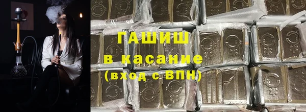 каннабис Горно-Алтайск