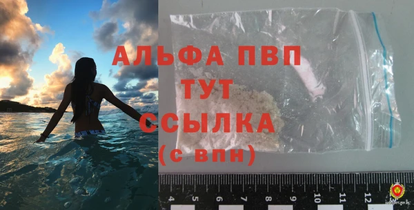 прущая мука Горняк