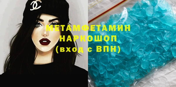 ECSTASY Горнозаводск