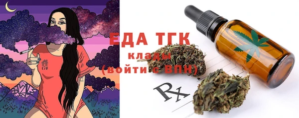 каннабис Горно-Алтайск