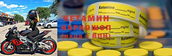 ECSTASY Горнозаводск