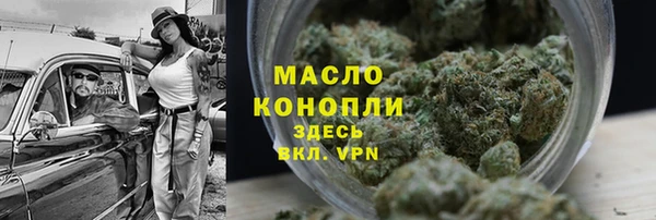 каннабис Горно-Алтайск