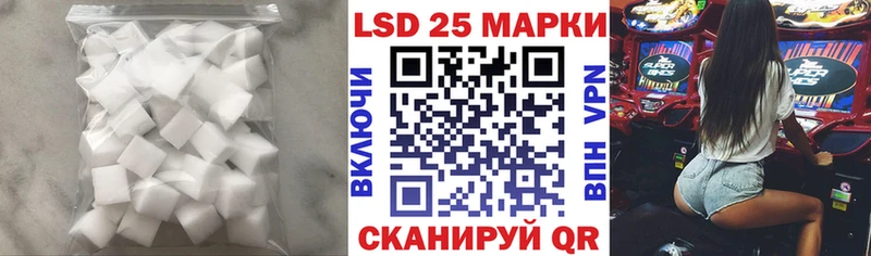 ЛСД экстази кислота KRAKEN зеркало Железногорск