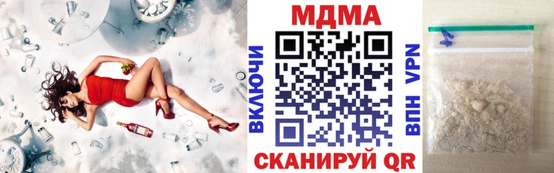 MDMA кристаллы  сколько стоит  Железногорск 
