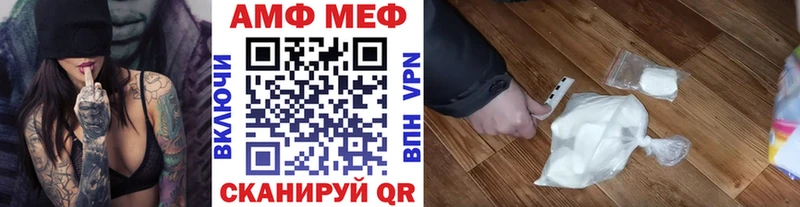 что такое   Железногорск  MEGA как зайти  МЕТАМФЕТАМИН Methamphetamine 