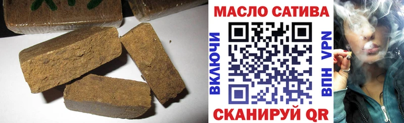 Дистиллят ТГК THC oil Железногорск